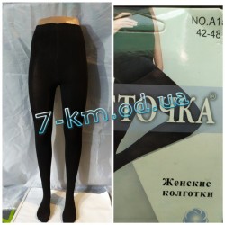 Колготы женские SemKa15 теплые 6 шт (44-48 р)