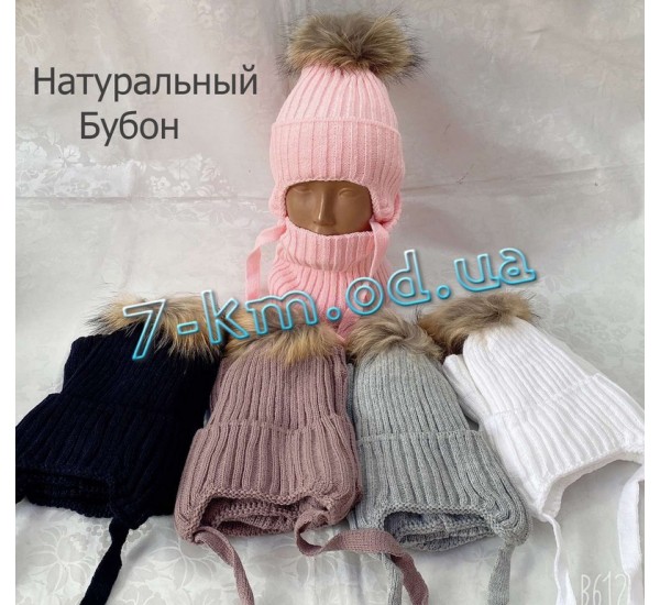 Шапка с хомутом детская SoH_260906 флис 5 штук