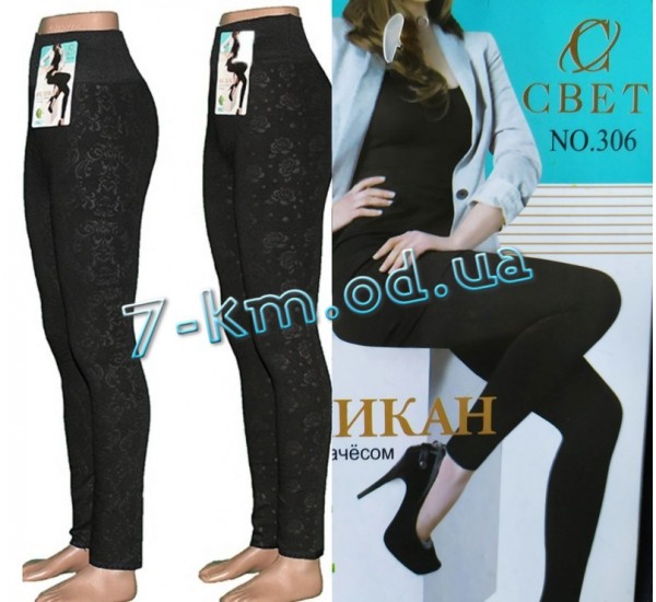 Лосины бесшовные женские Semk_306 мех 6 шт (50-56 р)