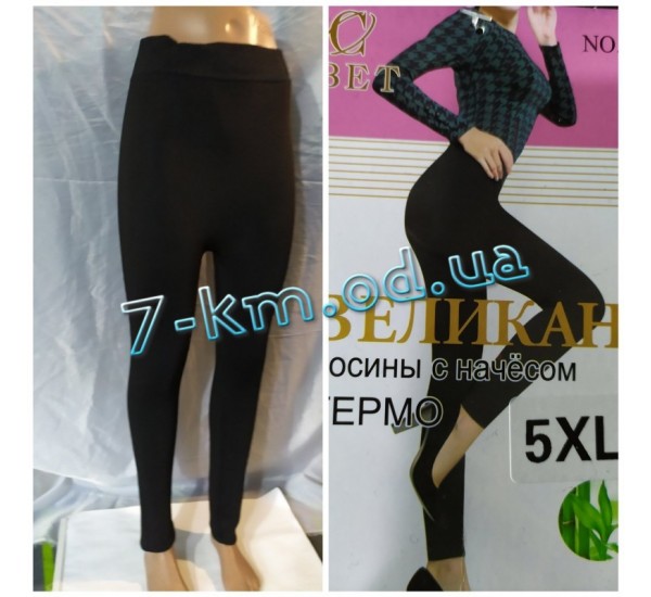 Лосины женские SemK203-5 флис 6 шт (50-52 р)