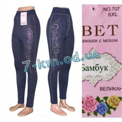 Лосины бесшовные женские Semk_707 мех 6 шт (46-50 р)