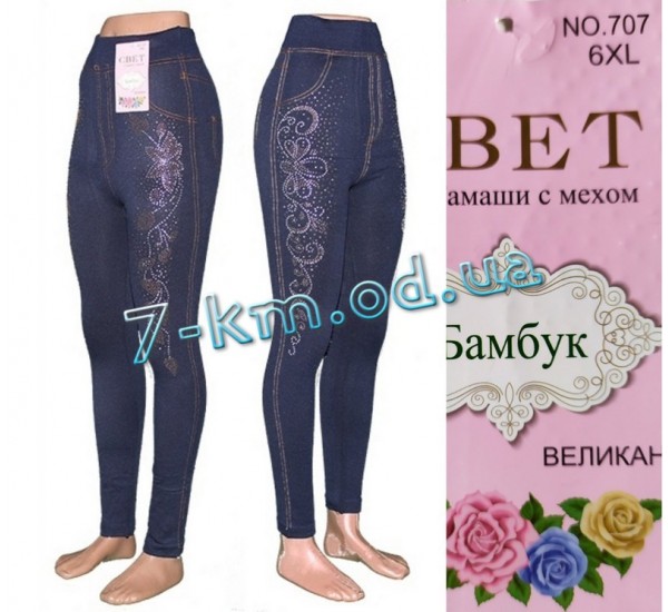 Лосины бесшовные женские Semk_707 мех 6 шт (46-50 р)