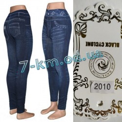 Лосины батал бесшовные SemK2010 мех 6 шт (50-56 р)