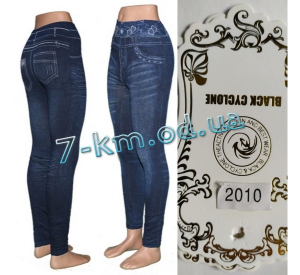 Лосины батал бесшовные SemK2010 мех 6 шт (50-56 р)