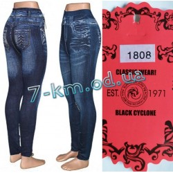 Лосины бесшовные женские Sem_1808 стрейч-коттон 6 шт (48-54 р)