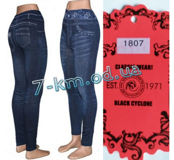 Лосины бесшовные женские Sem_1807 стрейч-коттон 6 шт (48-54 р)