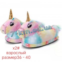 Тапочки женские для Кигуруми ZeL1396_X2 велсофт 5 шт (36-40 р)