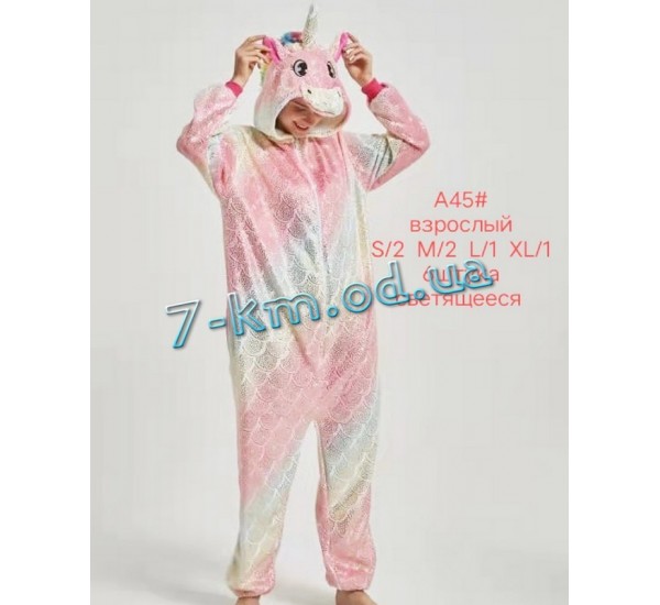 Пижама Кигуруми женская ZeL1396A45 велсофт 6 шт (S-XL)