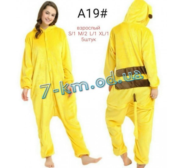 Пижама Кигуруми женская ZeL1396A19 велсофт 6 шт (S-XL)