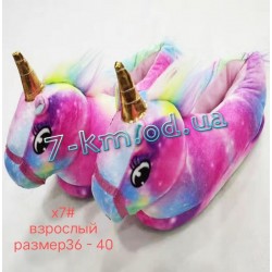 Тапочки женские для Кигуруми ZeL1396_X7 велсофт 5 шт (36-40 р)