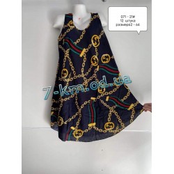 Платье женское летнее ZeL1396.071-21 штапель 6 шт (62-64 р)