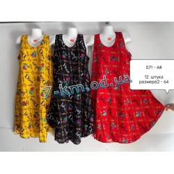 Платье женское летнее ZeL1396.071-4 штапель 6 шт (62-64 р)