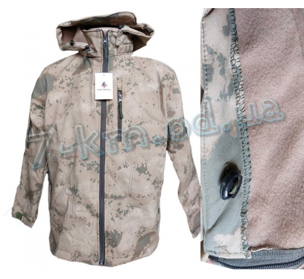 Куртка чоловіча HR1890_240902 фліс 2 шт (2-3XL)