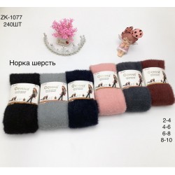 Колготи для дівчаток 12 шт (2-10 років) шерсть/норка KiE_ZK-1077