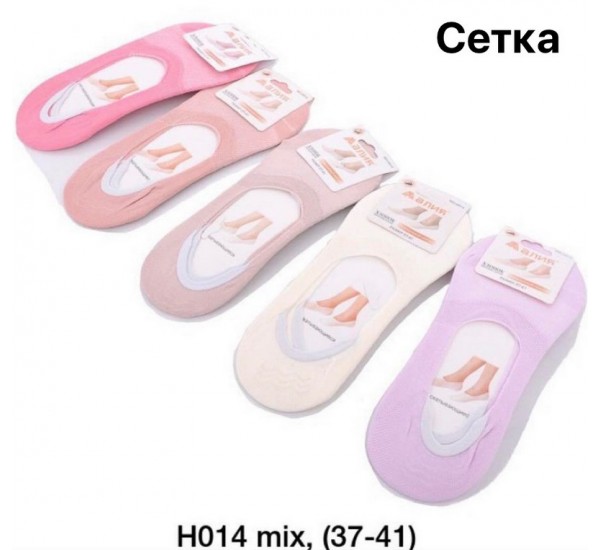 Следы женские KiE_H014 коттон 10 шт (37-41 р)