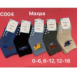 Шкарпетки для немовлят 10 шт (0-18 міс) махра KiE_C004