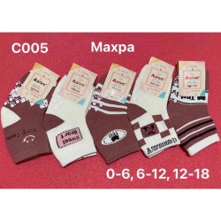 Шкарпетки для немовлят 10 шт (0-18 міс) махра KiE_C005
