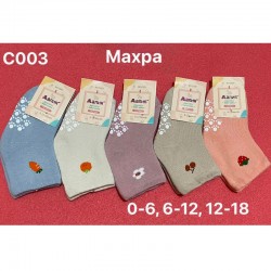 Шкарпетки для немовлят 10 шт (0-18 міс) махра KiE_C003