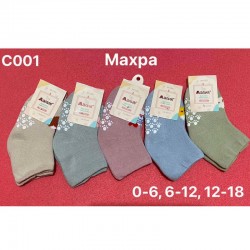 Шкарпетки для немовлят 10 шт (0-18 міс) махра KiE_C001
