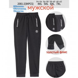 Спорт штани чоловічі 6 шт (4-7XL) фліс KiE_2081-2