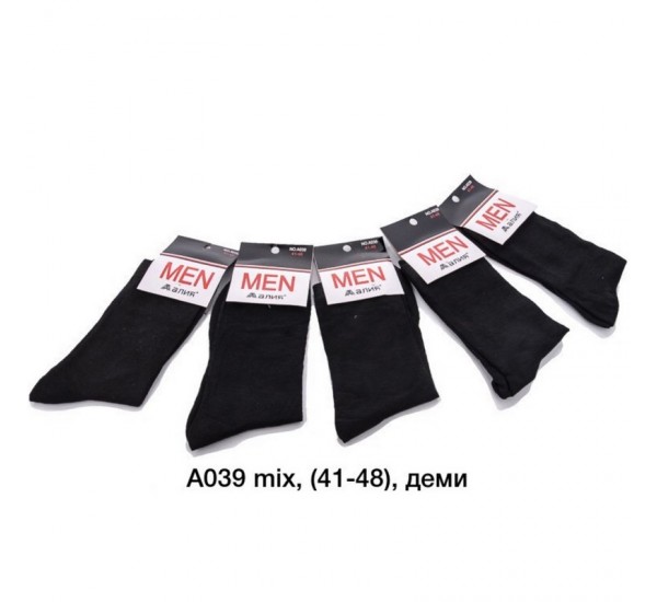 Носки мужские KiE_A039 коттон 12 шт (41-48 р)