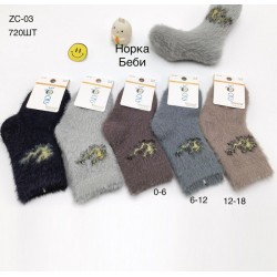 Шкарпетки для немовлят KiE_ZC-03 норка 10 шт (0-18 міс)