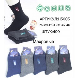 Шкарпетки для хлопчиків 10 шт (31-40 р) махра KiE_H5005