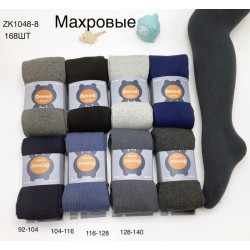 Колготи для хлопчиків 12 шт (92-140 см) махра KiE_ZK1048-8