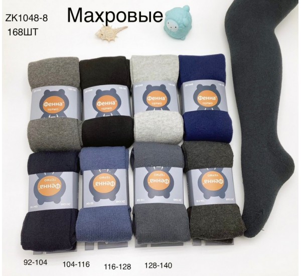 Колготи для хлопчиків 12 шт (92-140 см) махра KiE_ZK1048-8