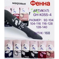 Колготи для дівчаток 12 шт (92-140 см) махра KiE_K055-4