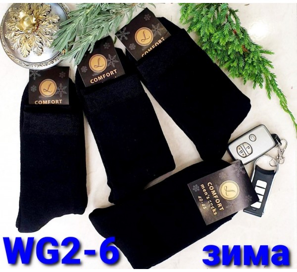 Шкарпетки чоловічі 12 шт (40-45 р) махра KiE_WG2-6