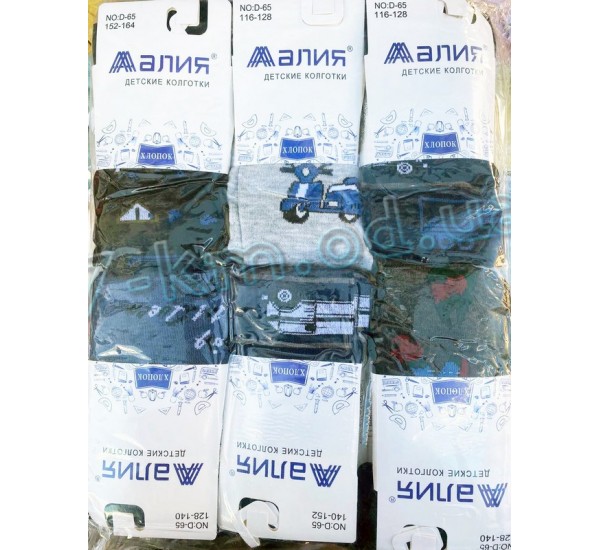 Колготи для хлопчиків D-65 бавовна 12 штук (116-164 р) KiE_240201