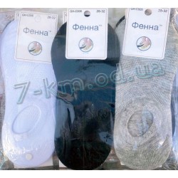 Сліди дитячі бавовна 20 штук (28-32, 32-35 р) KiE_240202