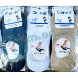 Сліди дитячі бавовна 12 штук (28-32 р) KiE_240209