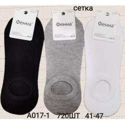 Носки мужские KiE_A017-1 коттон 12 шт (41-47 р)