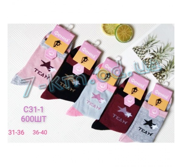 Шкарпетки для дівчаток KiE_C31-1 бавовна 20 шт (31-40 р)
