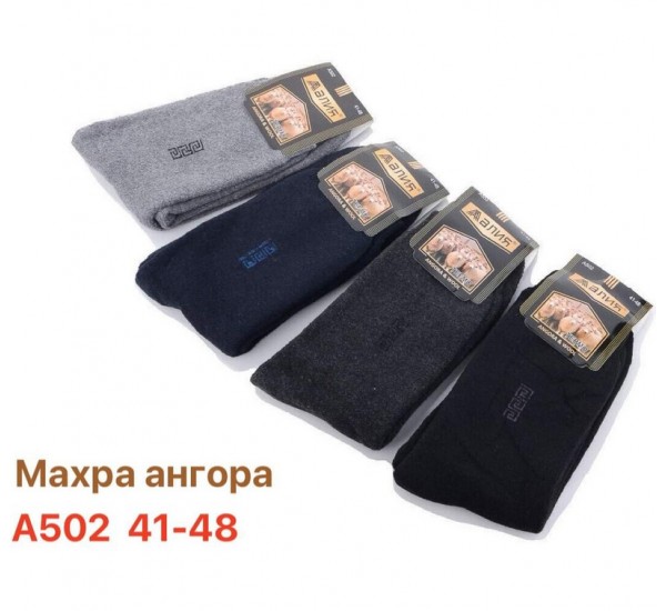 Носки мужские 12 шт (41-48 р) махра/ангора KiE_A502