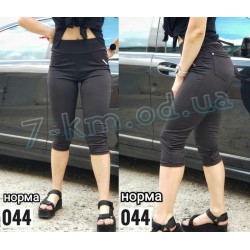 Капрі жіночі LoS_044 мікродайвінг 4 шт (S-XL)