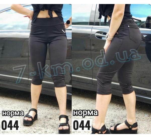 Капрі жіночі LoS_044 мікродайвінг 4 шт (S-XL)