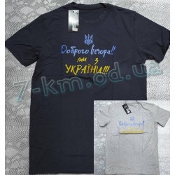 Футболка чоловіча норма стрейч-коттон 4 шт (M-XXL) LoS_81-1a