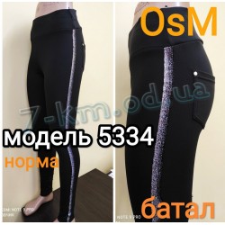 Лосіни жіночі LoS_50334 дайвінг 4 шт (XL-4XL)