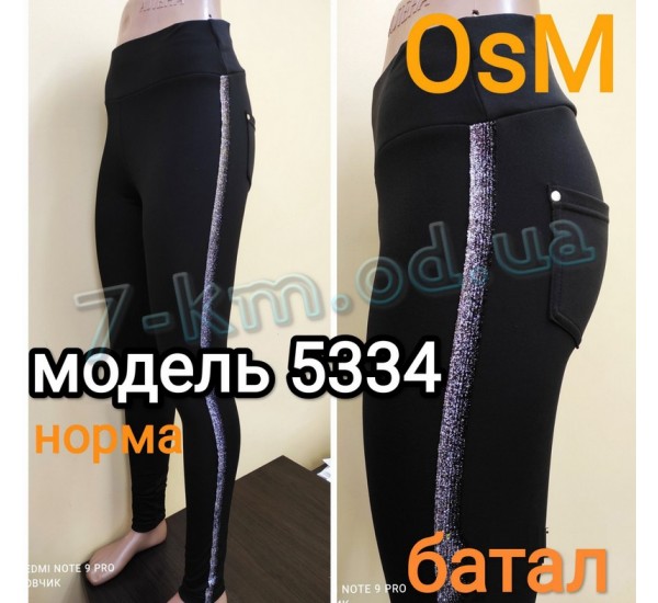 Лосины женские LoS_50334 дайвинг 4 шт (XL-4XL)