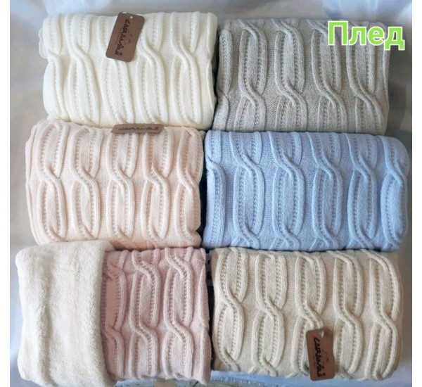 Плед в'язаний для немовлят акрил/травка 1 шт (90х100 см) NvS_2082