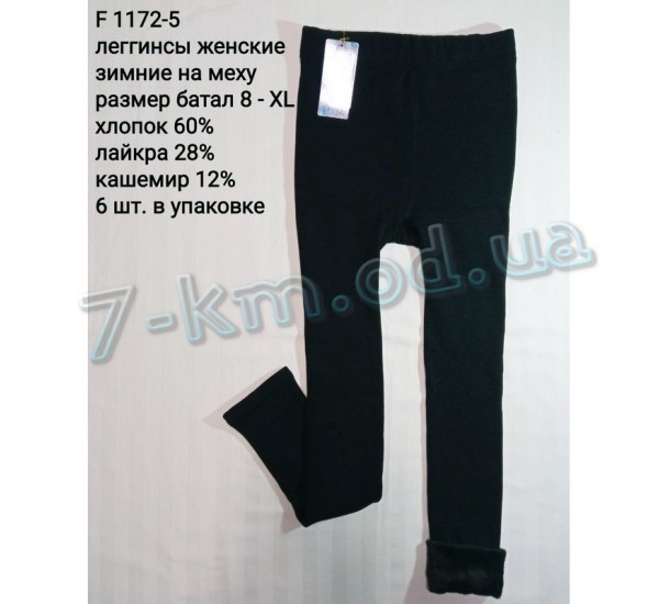 Леггинсы женские SHR_F1172-5 мех 6 шт (XL-8XL)