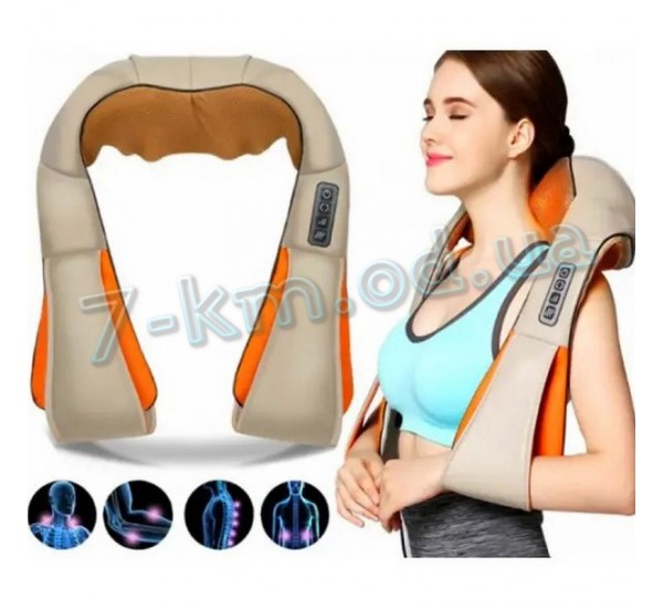 Массажер Massafer of Neck Kneading Smart_030110 пластик 1 шт