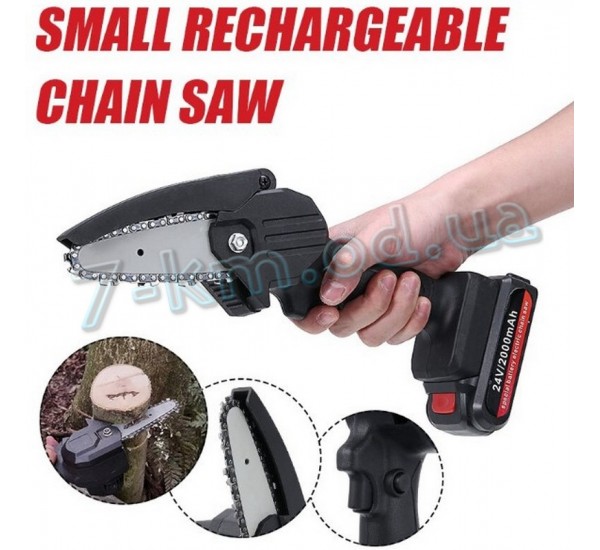 Электропила мини Mini Electric Chainsaw Smart_030135 пластик 1 шт