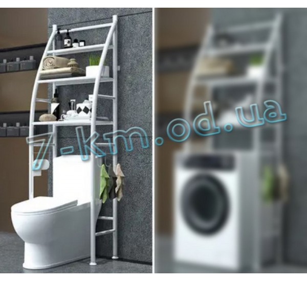 Стойка органайзер Smart_040104 Toilet Rack на унитаз