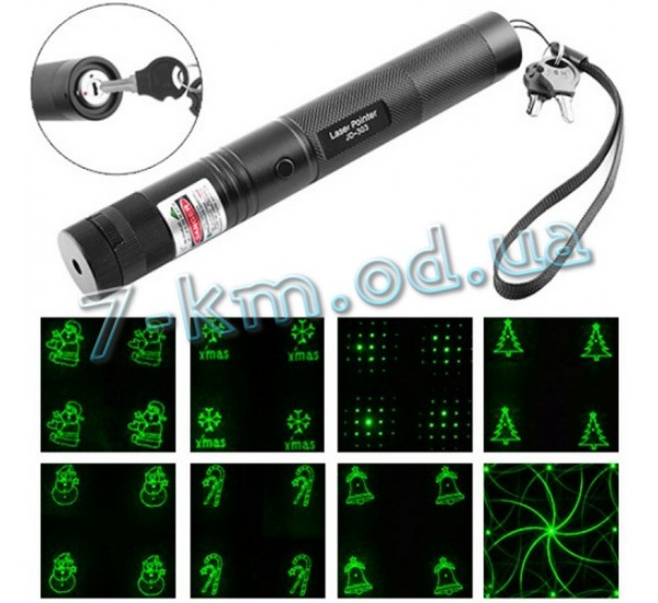 Лазерна указка Smart_050110 Green Laser Pointer JD-303