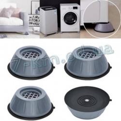 Підставки антивібраційні Smart_060117 для пральної машини (4 шт) (гумові)