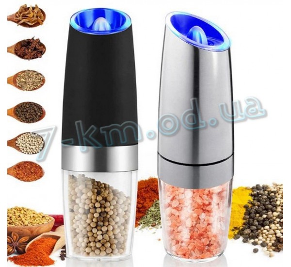 Мельница электрическая для специй Smart_060124 Pepper Mill, Gravity Electric Pepper